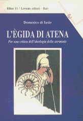 L'EGIDA DI ATENA